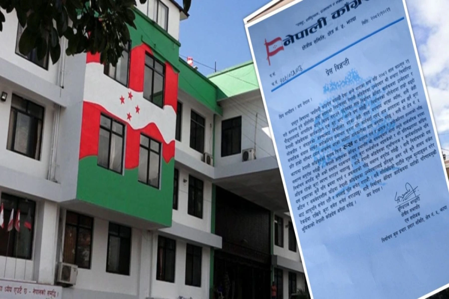 Nepali Congress-1770200880.webp